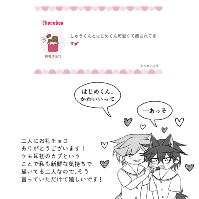 @kou_t_r_sのギャラリー画像