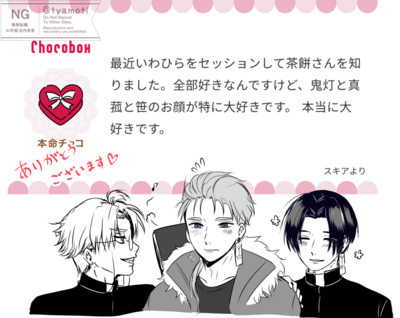 茶餅さんのギャラリー画像