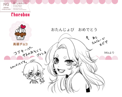 茶餅さんのギャラリー画像