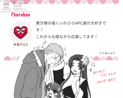 茶餅さんのギャラリー画像