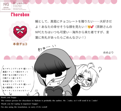 茶餅さんのギャラリー画像