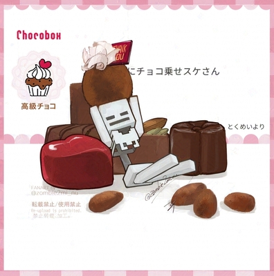 @zombie2mi_nuのギャラリー画像