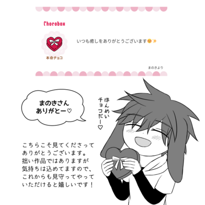 @kou_t_r_sのギャラリー画像