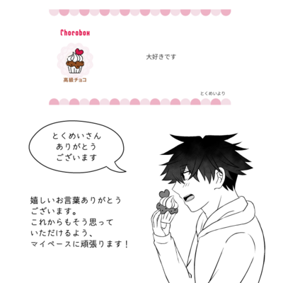 @kou_t_r_sのギャラリー画像