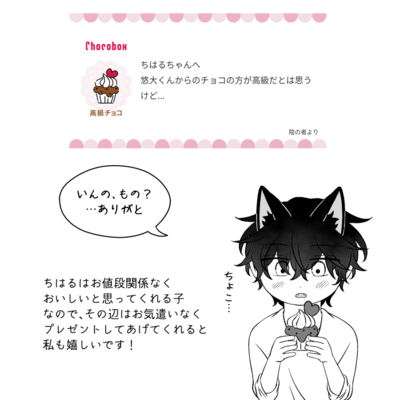 @kou_t_r_sのギャラリー画像