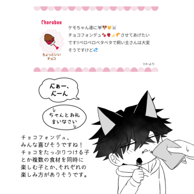 @kou_t_r_sのギャラリー画像