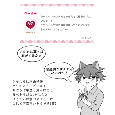 @kou_t_r_sのギャラリー画像