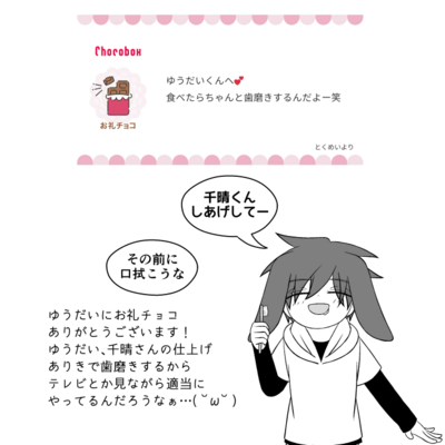 @kou_t_r_sのギャラリー画像