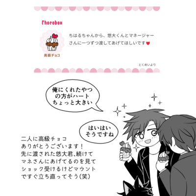 @kou_t_r_sのギャラリー画像