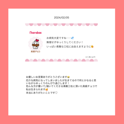 @te_10_laのギャラリー画像