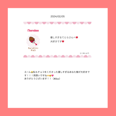 @te_10_laのギャラリー画像