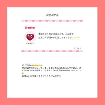 @te_10_laのギャラリー画像