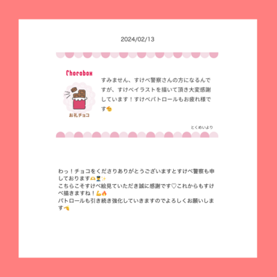 @te_10_laのギャラリー画像