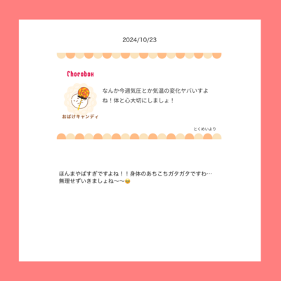 @te_10_laのギャラリー画像