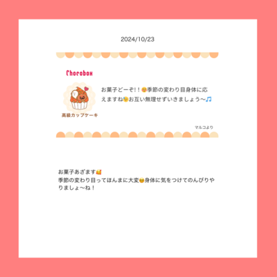 @te_10_laのギャラリー画像