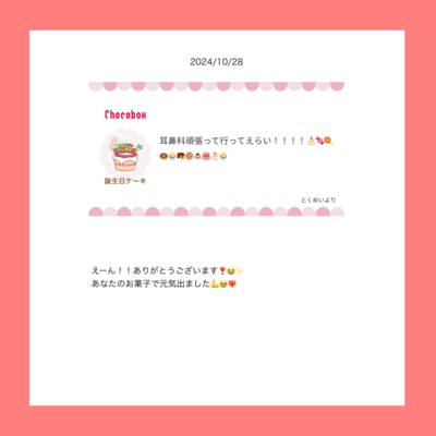 @te_10_laのギャラリー画像