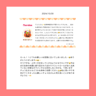 @te_10_laのギャラリー画像