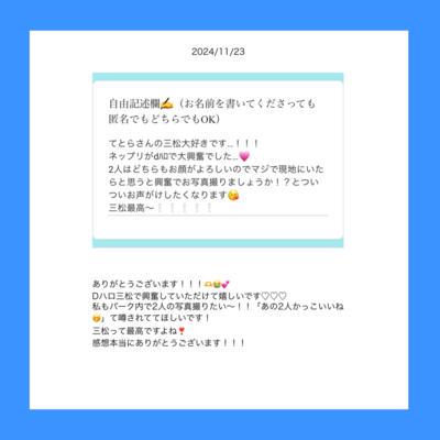 @te_10_laのギャラリー画像
