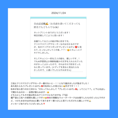 @te_10_laのギャラリー画像