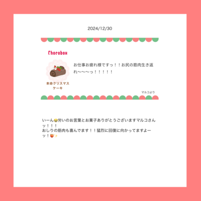 @te_10_laのギャラリー画像