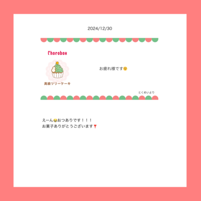 @te_10_laのギャラリー画像