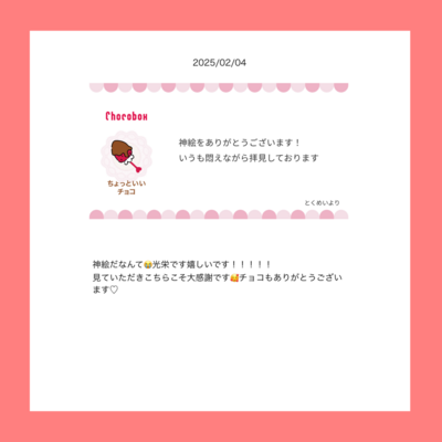 @te_10_laのギャラリー画像