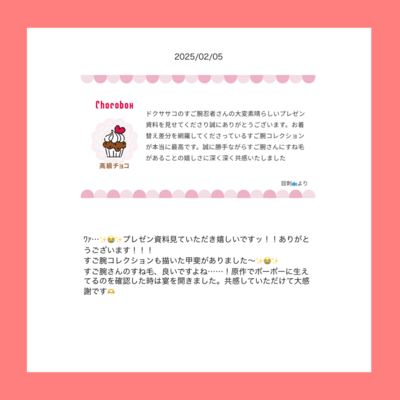 @te_10_laのギャラリー画像