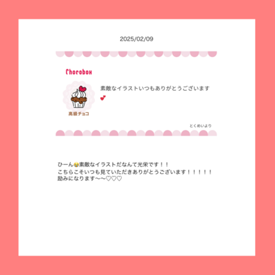 @te_10_laのギャラリー画像
