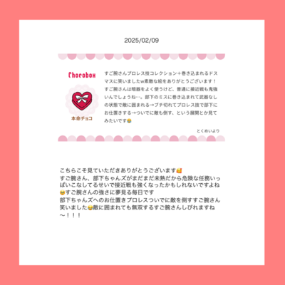 @te_10_laのギャラリー画像