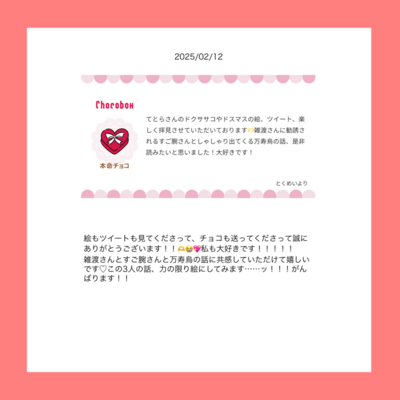 @te_10_laのギャラリー画像