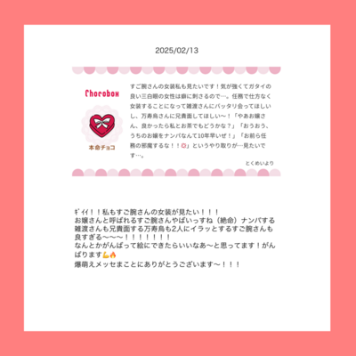 @te_10_laのギャラリー画像
