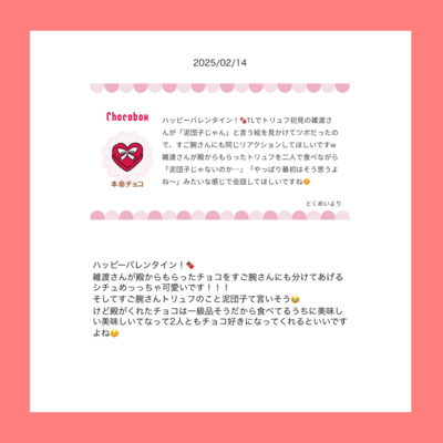 @te_10_laのギャラリー画像