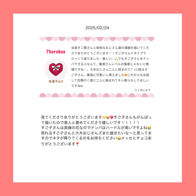 @te_10_laのギャラリー画像