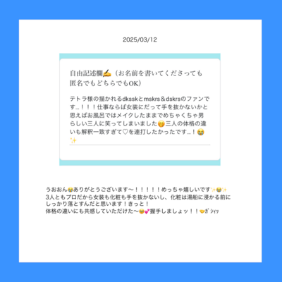 @te_10_laのギャラリー画像