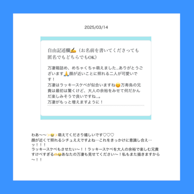 @te_10_laのギャラリー画像