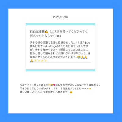 @te_10_laのギャラリー画像