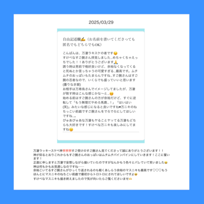 @te_10_laのギャラリー画像