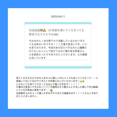 @te_10_laのギャラリー画像