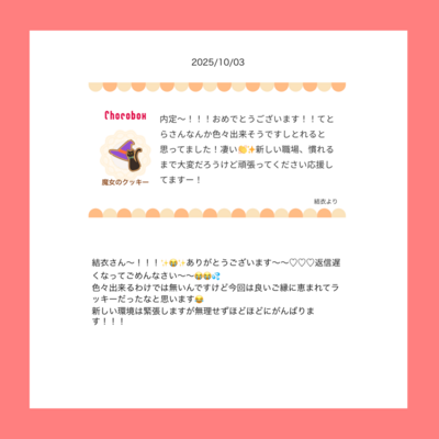 @te_10_laのギャラリー画像