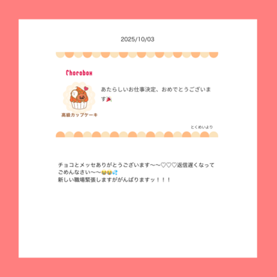 @te_10_laのギャラリー画像