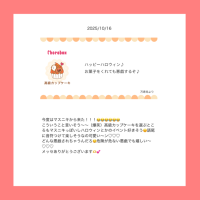 @te_10_laのギャラリー画像