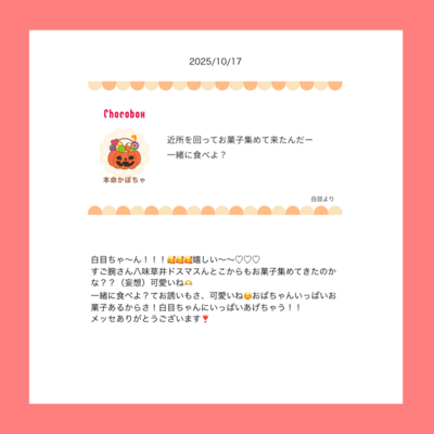 @te_10_laのギャラリー画像