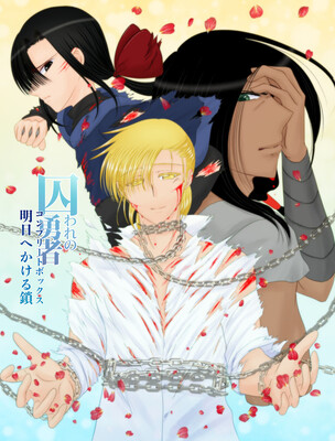 @yoine_yoyogotoのギャラリー画像