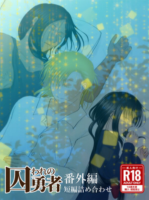 @yoine_yoyogotoのギャラリー画像