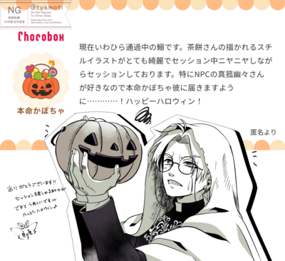 茶餅さんのギャラリー画像