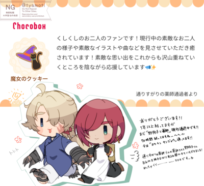 茶餅さんのギャラリー画像