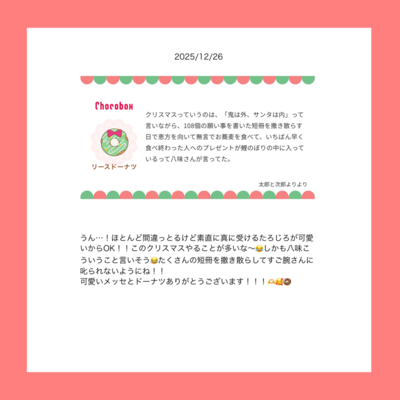 てとらさんのギャラリー画像