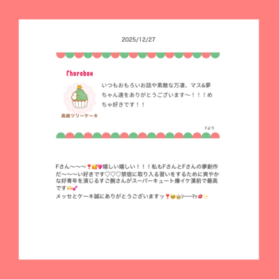 てとらさんのギャラリー画像