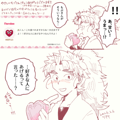 ツチヤさんのギャラリー画像