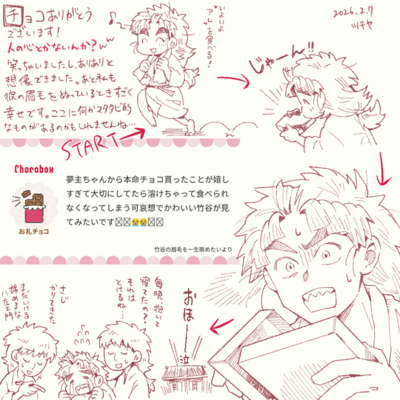 ツチヤさんのギャラリー画像